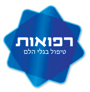רפואות גלי הלם